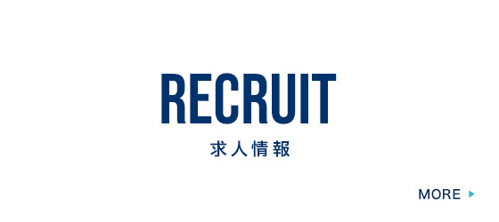 banner_recruit_half